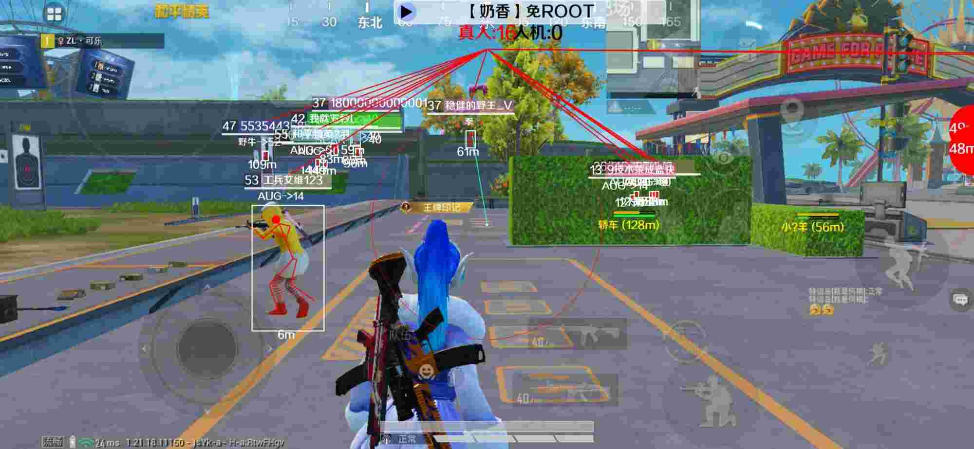 和平精英辅助《布丁》改名《奶香》依旧稳定中 - ��ƽ��Ӣ�����д辅助预览图